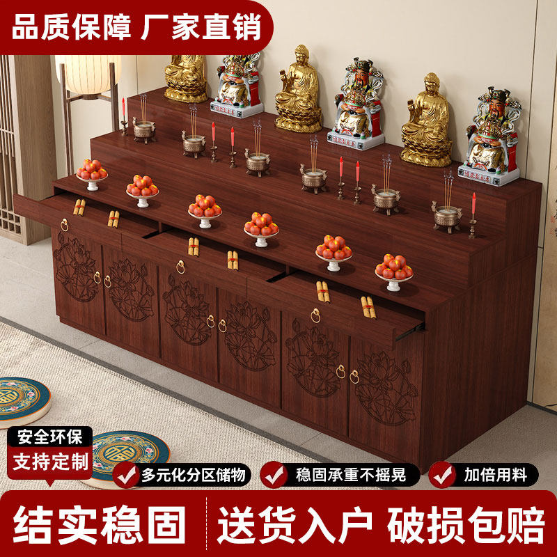 佛龛供桌香案带抽屉抽拉板供财神观音佛台神龛供台摆佛像柜子定制