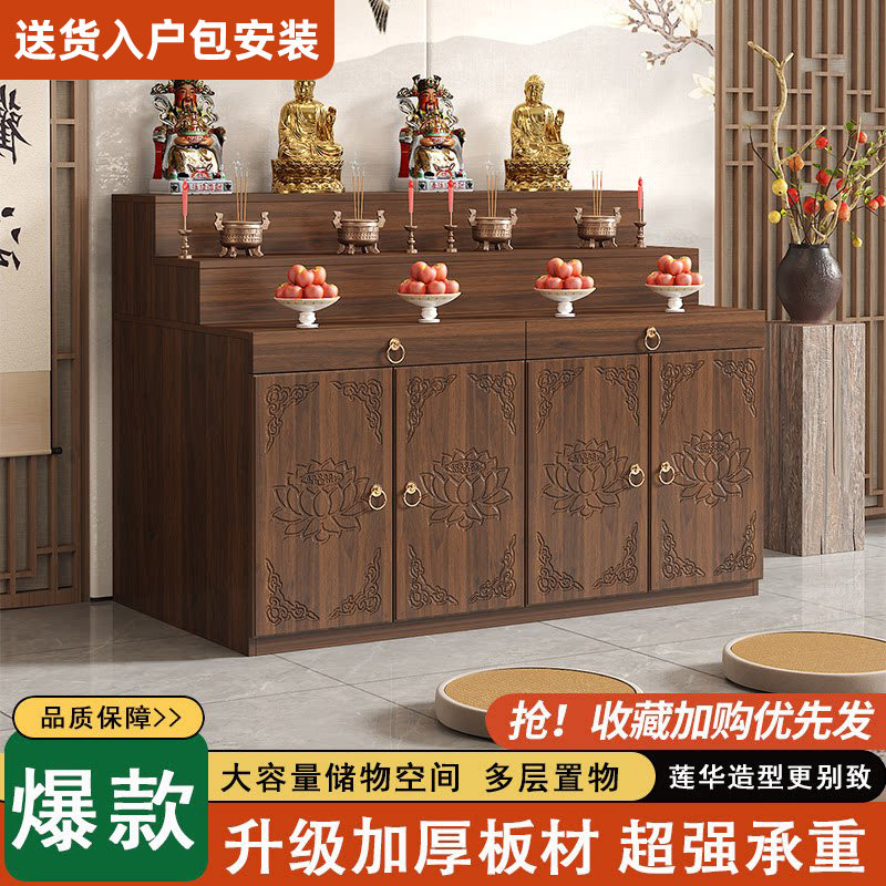 供桌佛龛供奉台香火观音图片