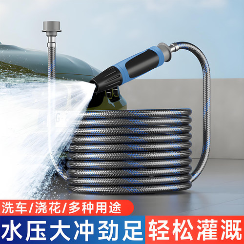 洗车浇花轻便防爆管水车套装多功能喷枪增压喷头收纳架免组装水管