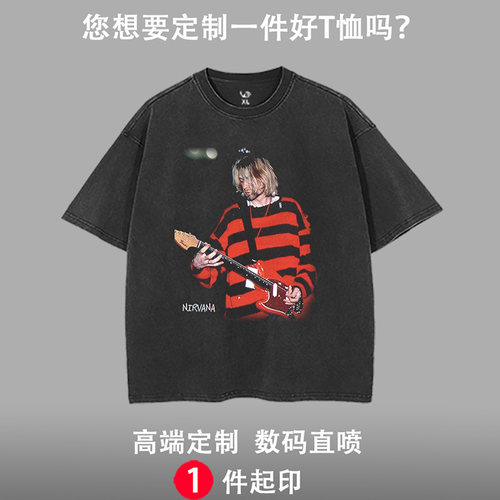 高端T恤定制服装图片打印diy
