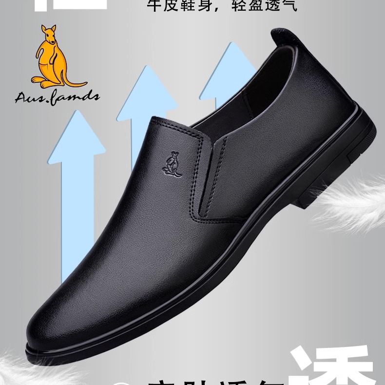 正装皮鞋真皮软底通勤爸爸鞋