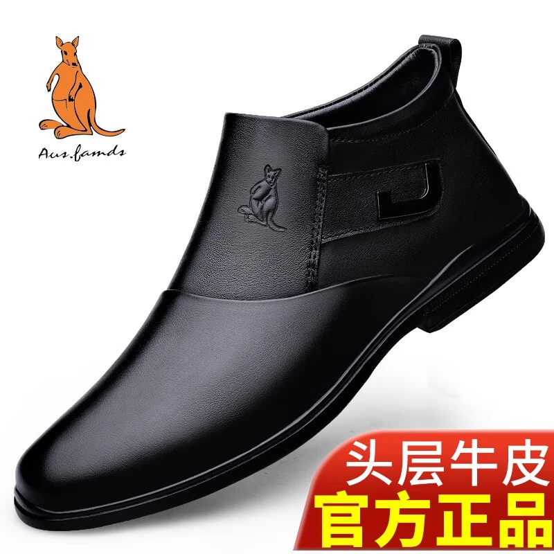 澳洲名袋鼠皮鞋男2025夏季新款商务正装短靴真皮透气休闲爸爸鞋男