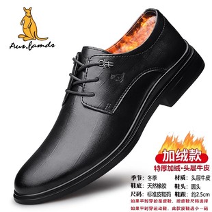 澳洲名袋鼠冬季新款加绒保暖真皮商务棉皮鞋男防滑加厚休闲男鞋