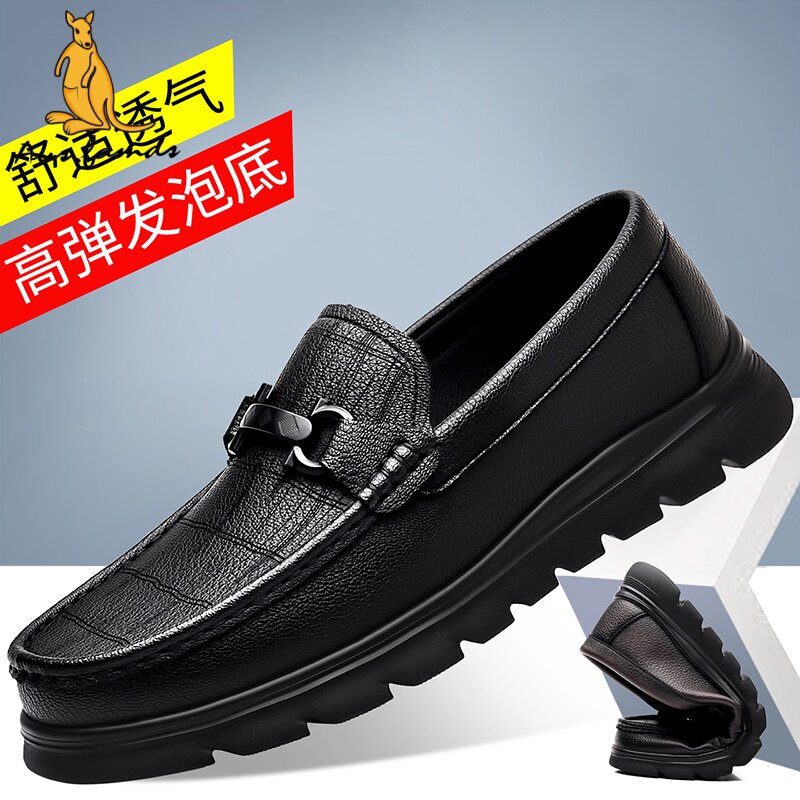 乐福鞋小个子增高真皮