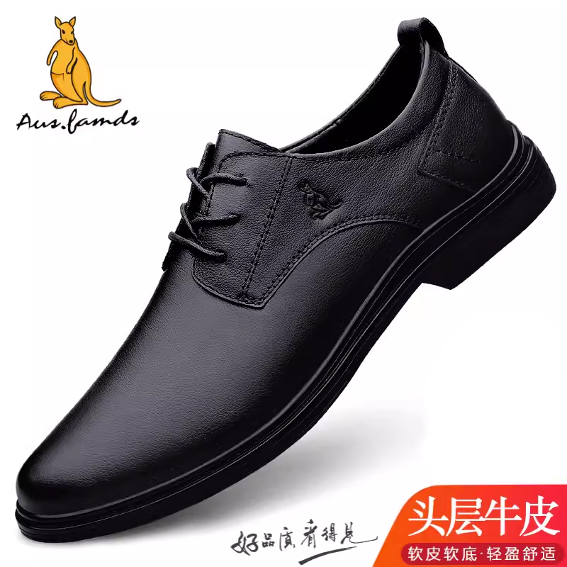 澳洲名袋鼠真皮爸爸休闲皮鞋男士