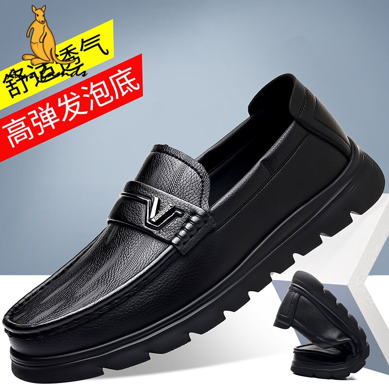 豆豆鞋男2026新款一脚蹬