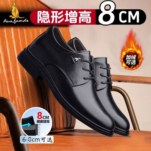 透气内增高休闲皮鞋男