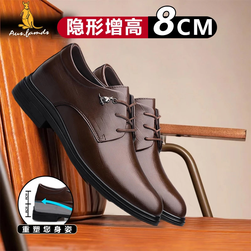 真皮内增高结婚皮鞋男