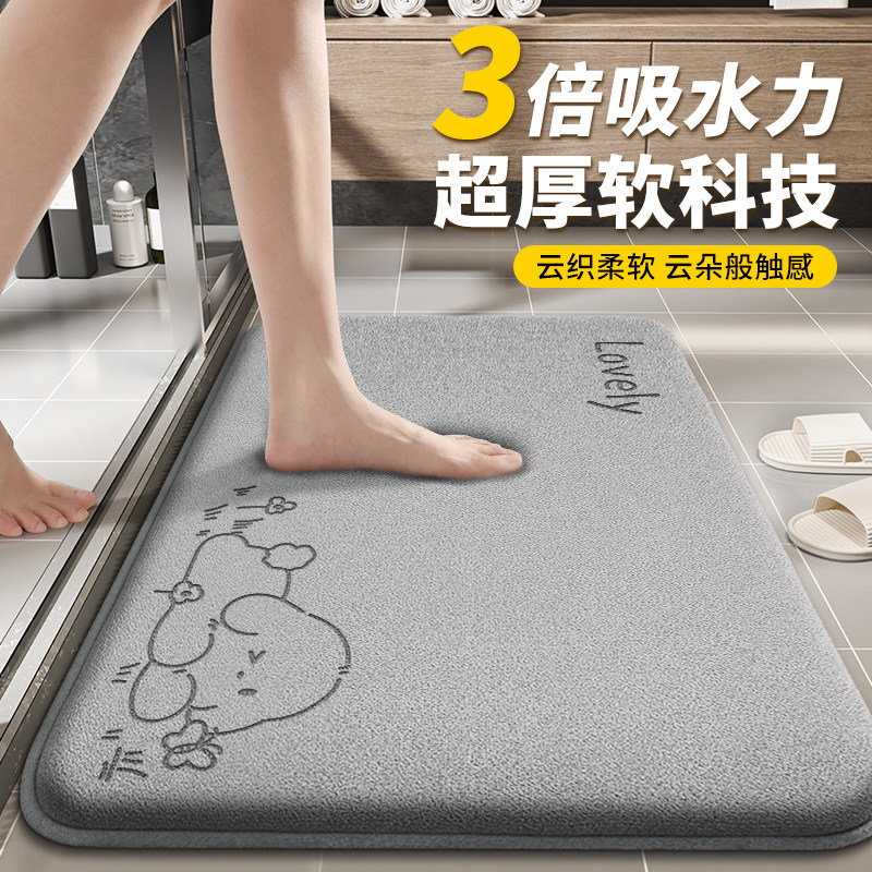 日本进口抗菌吸水浴室地垫 免洗耐脏门口地垫 加厚防滑脚垫 简约