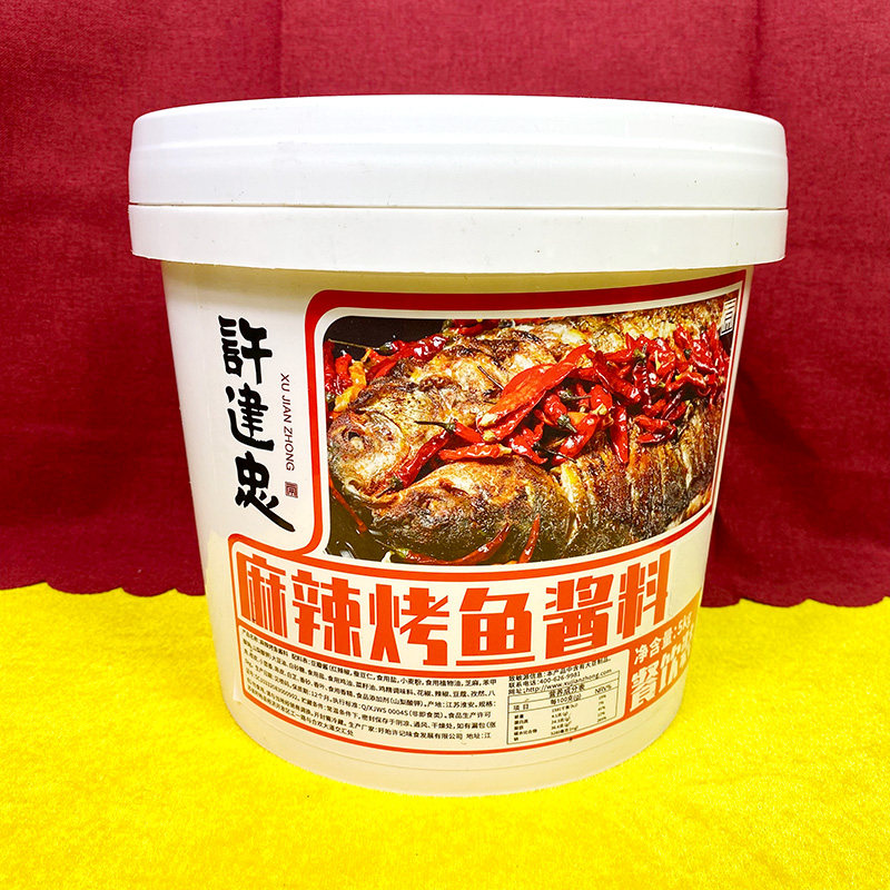 许建忠麻辣烤鱼酱料5kg盱眙烤鱼秘汁料调料香辣纸包鱼餐饮商用