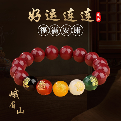 峨眉山男女朱砂禅意好运手串手链