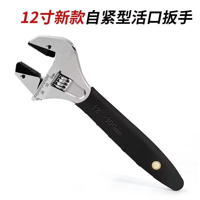 自紧棘轮活动扳手万能活口板手多功能开口正品安装空调专用扳手