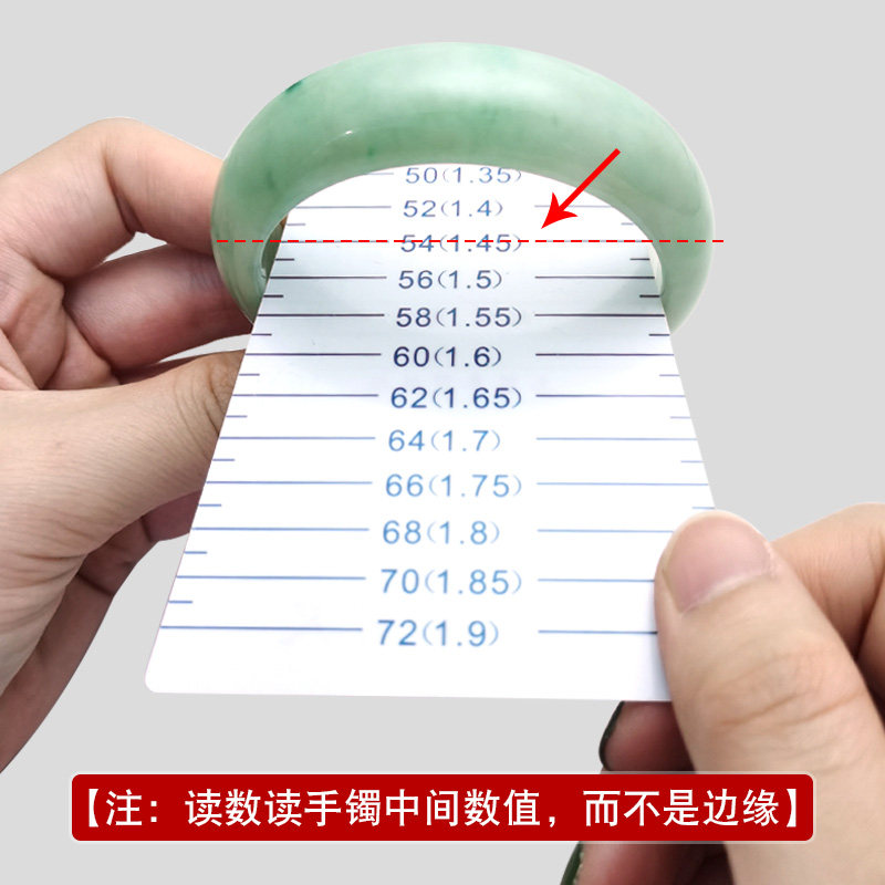 量手镯尺寸卡尺手镯手链玉镯玉器镯子内径圈口测量专用的尺子卡纸