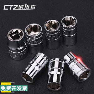 公制1/2外六角套筒12.5mm6角套筒头电动套管大飞工具轮胎扳手配件