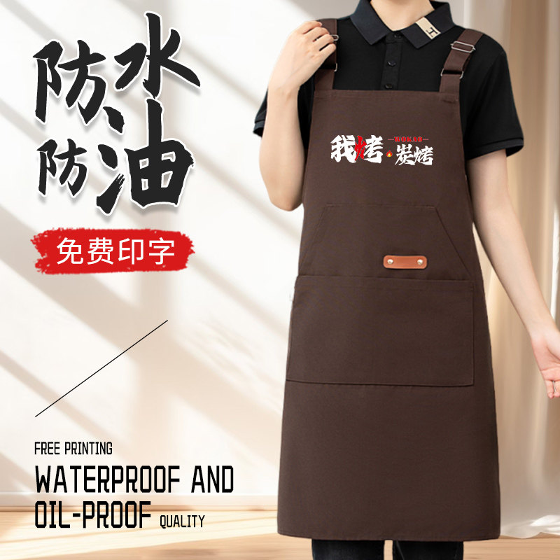 简约纯色工装帆布围裙厨房防水防油美甲奶茶店定制logo印字工作服,家庭/个人清洁工具,围裙,淘宝优惠券,粉丝福利购,淘宝优惠卷