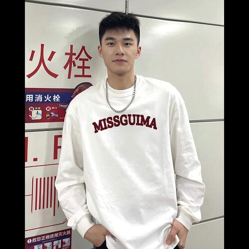 美式复古t恤男白色长袖男2025年春秋季青少年内搭打底衫长袖上衣