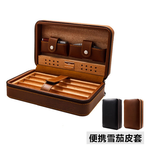LUXFO雪茄盒套装皮制雪松木雪茄保湿盒打火机雪茄剪雪茄养护礼盒