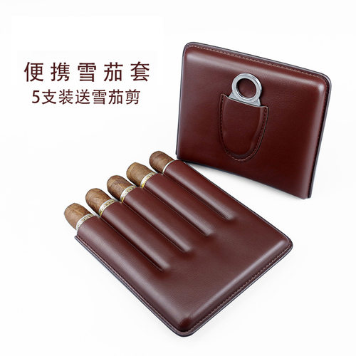雪茄盒便携式雪茄保湿盒牛皮革雪茄皮套配雪茄剪刀礼盒包装5支装
