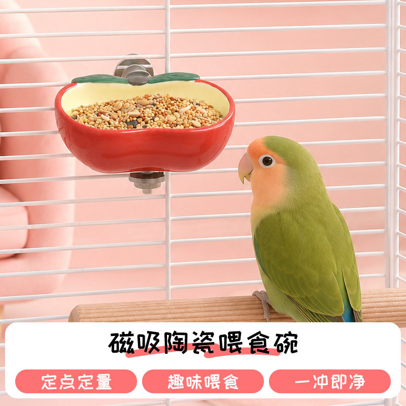 鹦鹉食盒食碗喂食器陶瓷小碗食盆鹦鹉碗小鸟食罐喂鸟器防溅吃饭碗图片