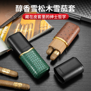 古巴雪茄套内衬雪松木保湿 24L1 雪茄套两支装 茄龙雪茄套便携式