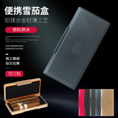 Lafuli雪茄盒 轻薄铝制雪茄保湿盒 便携旅行雪茄加湿储存套