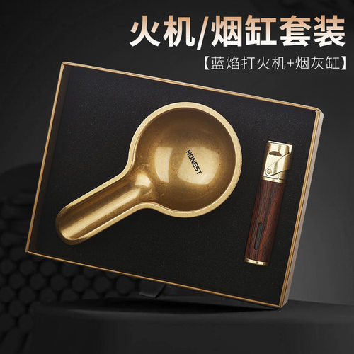 百诚2025新款防风充气打火机耐用带金属雪茄烟灰缸套装送礼款批发
