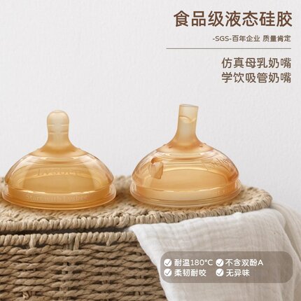 阿妈喜奶嘴仿真母乳实感新生婴儿防胀气超软母乳硅胶宽口径7CM