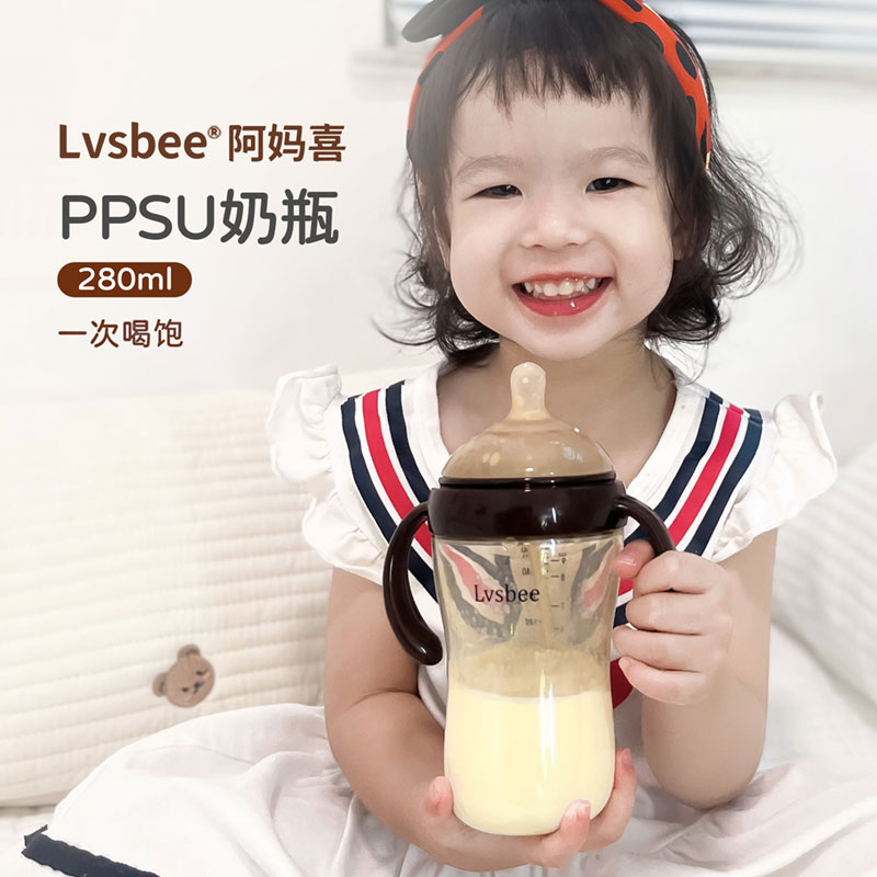 lvsbee新生婴儿吸管奶瓶