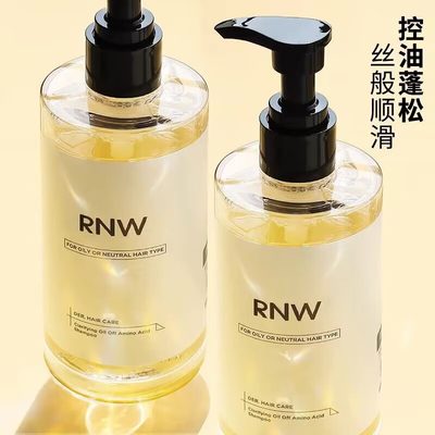 RNW洗发水清爽去屑蓬松留香氨基酸护发素水润柔顺护发素改善毛躁