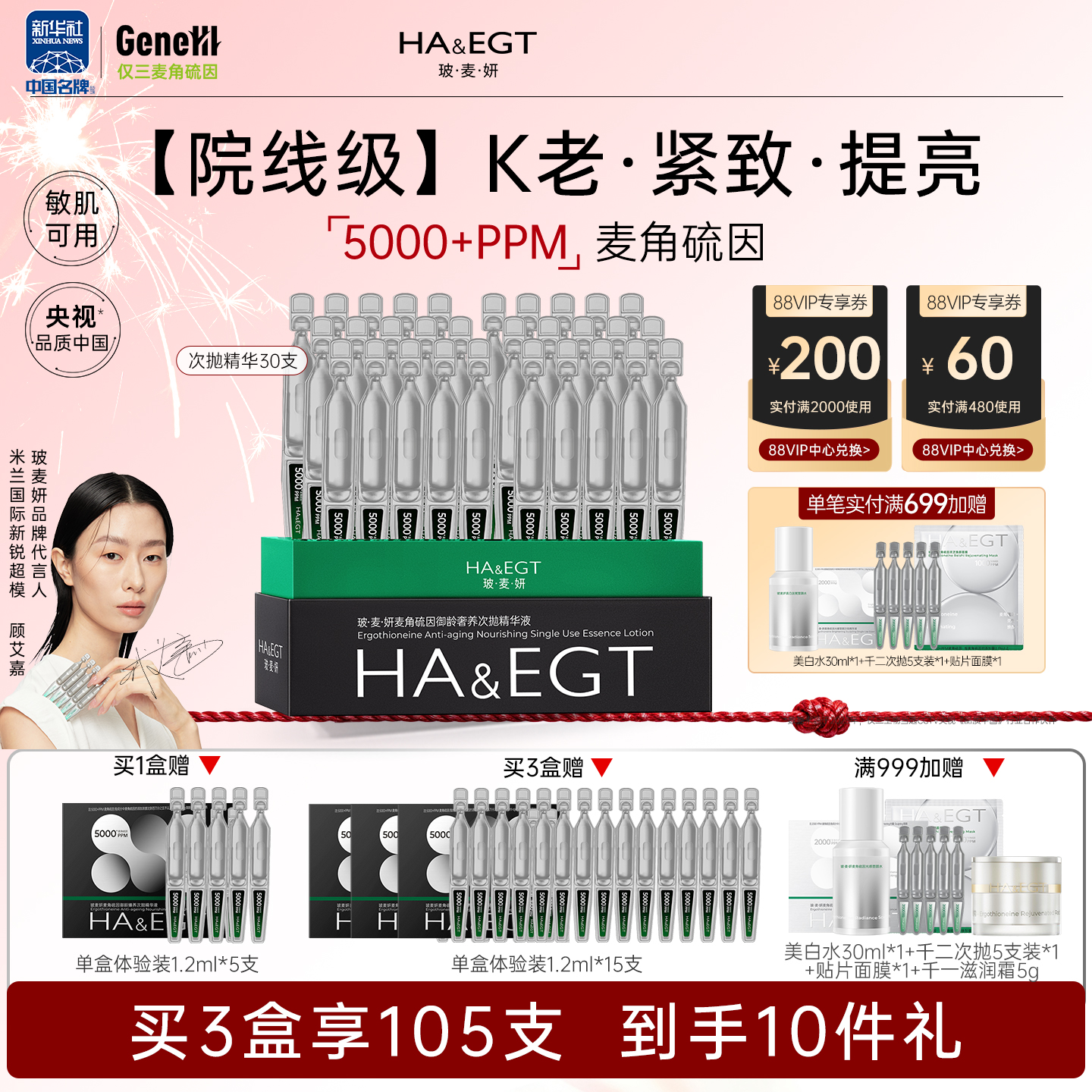 5000+PPM׾Һˮ޻ȥϸ 1109.37Ԫ3(369.79Ԫ/)