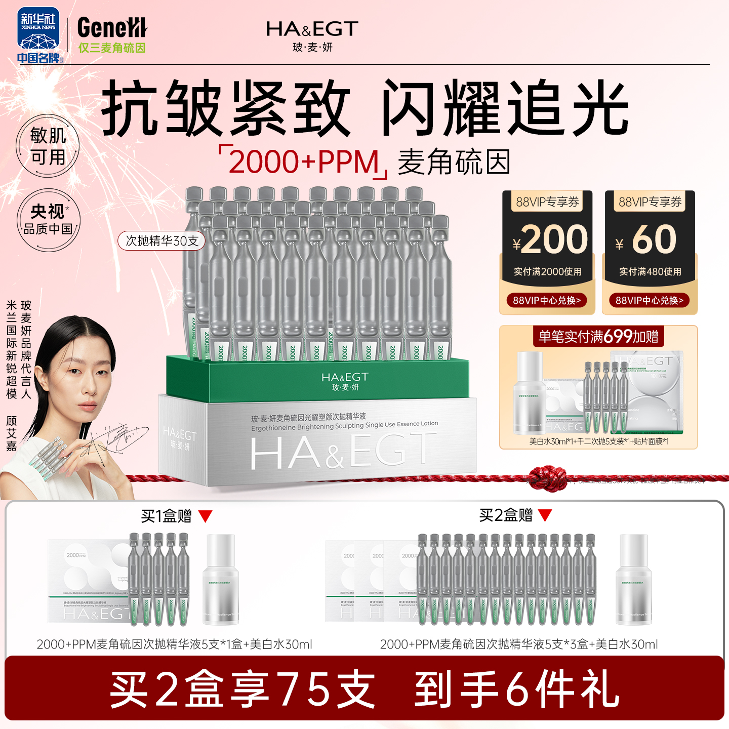 2000+PPM׾Һ±ʪ޻滺߻ 649.35Ԫ3(216.45Ԫ/)