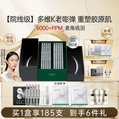 熬夜不垮脸 白里更透光！