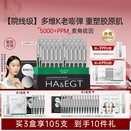 熬夜不垮脸 白里更透光！
