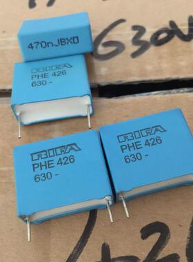 瑞典RIFA PHE426  630V470nf   5%  薄膜电容 脚距22mm