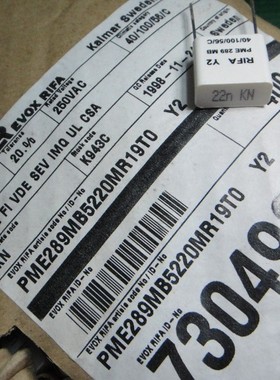 PME289MB5220MR30 250V 22nF Y2 0.022UF 224 RIFA安规薄膜电容