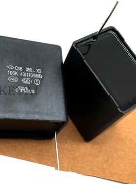 C4BR2106KFWC000 C4B 350V 10UF X2 106K厦门法拉安规电容37.5mm