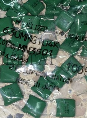 630MMG104K 630V0.1UF 104K2J 日本红宝石Rubycon绿色薄膜电容P10