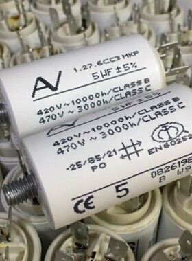 C276CC34500AA0J  电机启动运行电容 420V 470VAC 5uF   KEMET AV