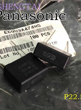 ECQU3A474MG ECQUG 300V 0.47UF  X1 470NF 474 松下安规电容22mm