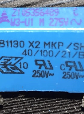 安规薄膜电容 B81130C1104M U1M 275V 0.1UF 100NF X2 15MM EPCOS
