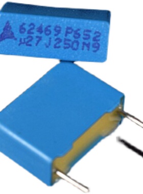 B32652A3274J EPCOS西门子B32652 274J 250V0.27UF 15mm薄膜电容