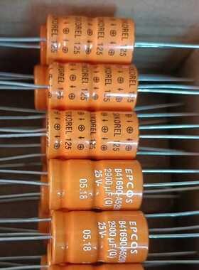 轴向电解电容SIKOREL 125度  25V 2900uF B41690-A5298-Q1 西门子