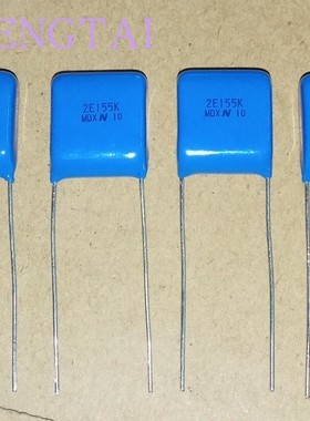 日本日通Nitsuko CBB蓝色薄膜电容 MDX 2E155K 250V 1.5UF  P12.5