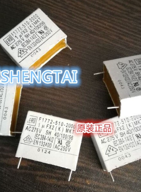 F1772-510-2000  275V1UF 27mm 全新德国ERO VISHAY安规薄膜电容