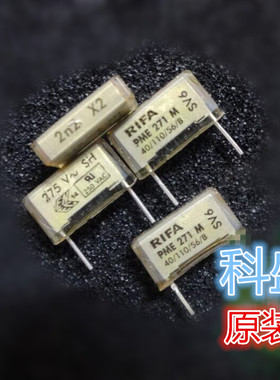 PME271M422MR30 薄膜电容器 275v2200pF 20% 275V2N2 X2 RIFA