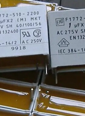 原装进口VISHAY 安规薄膜电容 MKP F1772 275V1uF X2 28mm