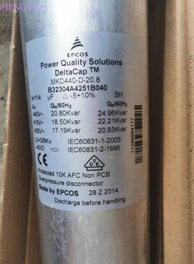 MKD440-D-20.8 B32304A4251B040  440V 3X114UF 西门子EPCOS电容