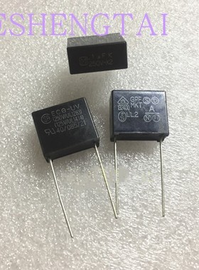 ECQU2A104MV 松下进口安规电容器 0.1uF 250V 100nF X2 104M 15mm