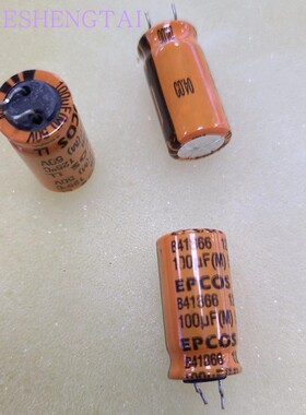 西门子EPCOS B41866 50V 100uF耐高温125度电解电容12.5X25 13X25