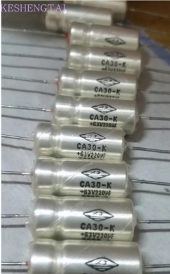 CA30   63V220UF   全新原装 DIY 做胆机阴极电容 轴向银油钽电容